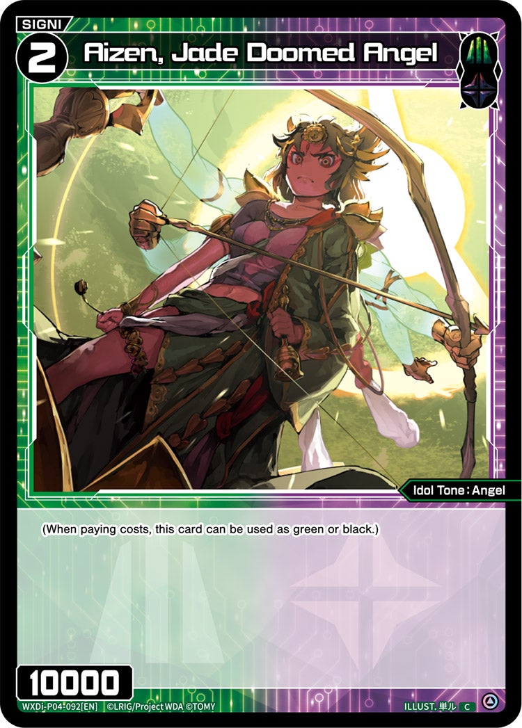 Aizen, Jade Doomed Angel, Standard, front